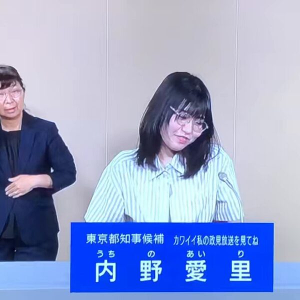 Unveiling Airi Uchino: A Rising Star in Japanese Entertainment